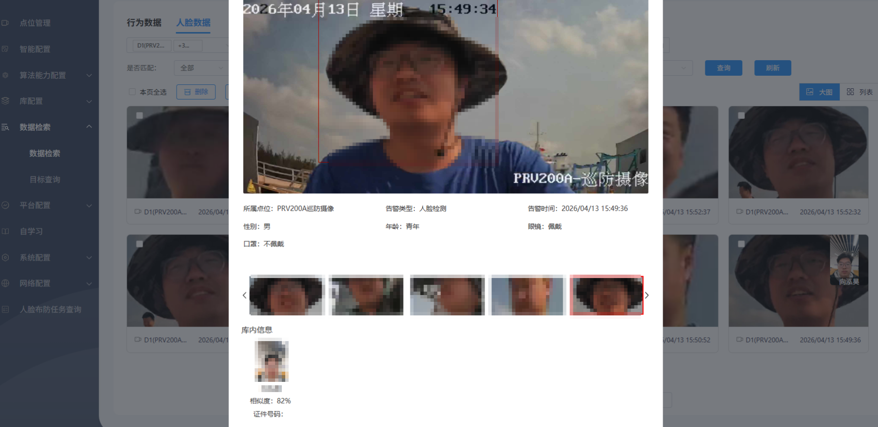 行为检索