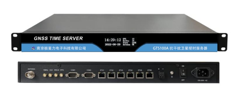 GTS100A 抗干扰 GNSS 卫星授时服务器