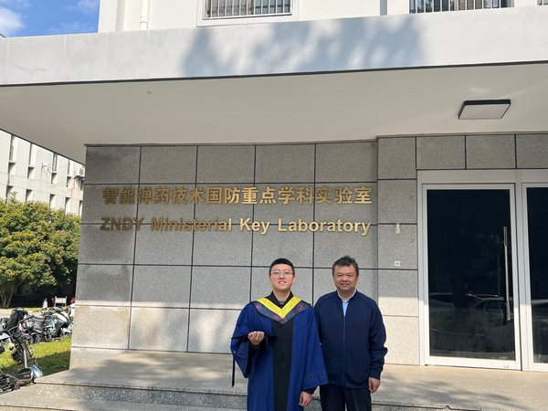 国防重点学科实验室