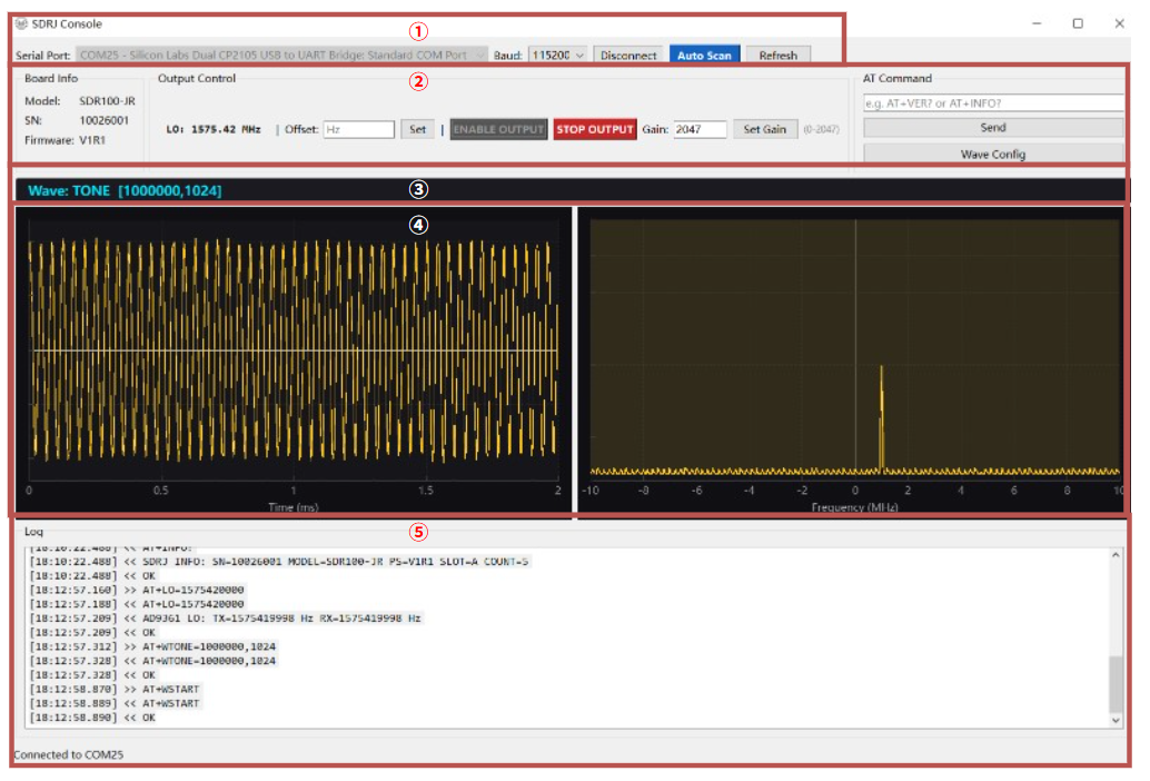 SDRJ Console 主界面